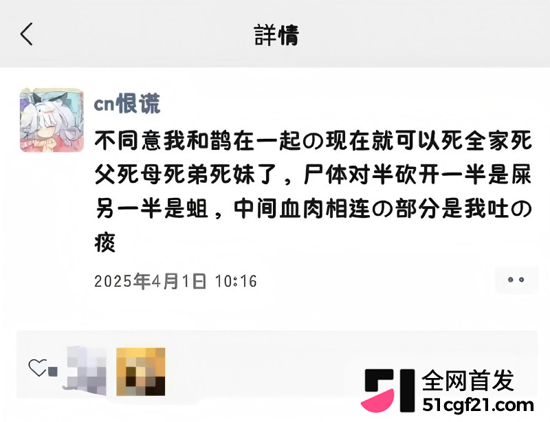 王者Cos圈大瓜 扁鹊老婆小谎事件惊人反转 15 王者Cos圈大瓜 扁鹊老婆小谎事件惊人反转 15