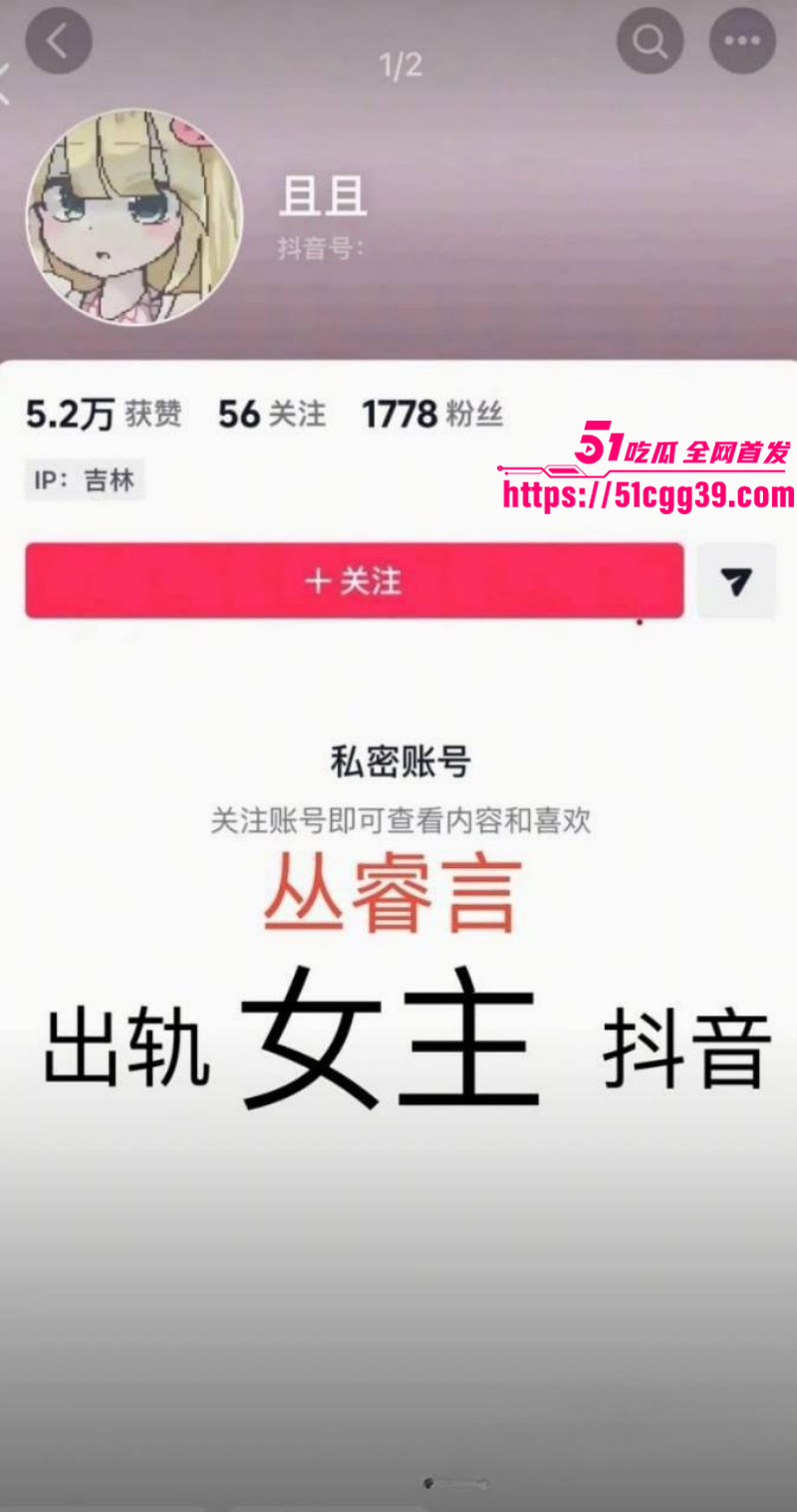 吉林篮球少年丛睿言出轨队友女友06 吉林篮球少年丛睿言出轨队友女友06