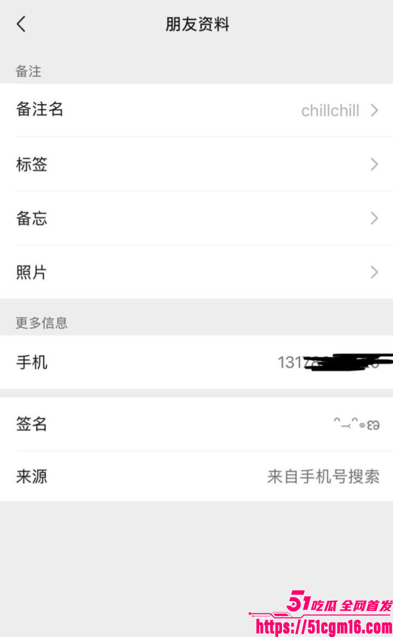 抖音御姐网红一只椒仔塌房 4 抖音御姐网红一只椒仔塌房 4