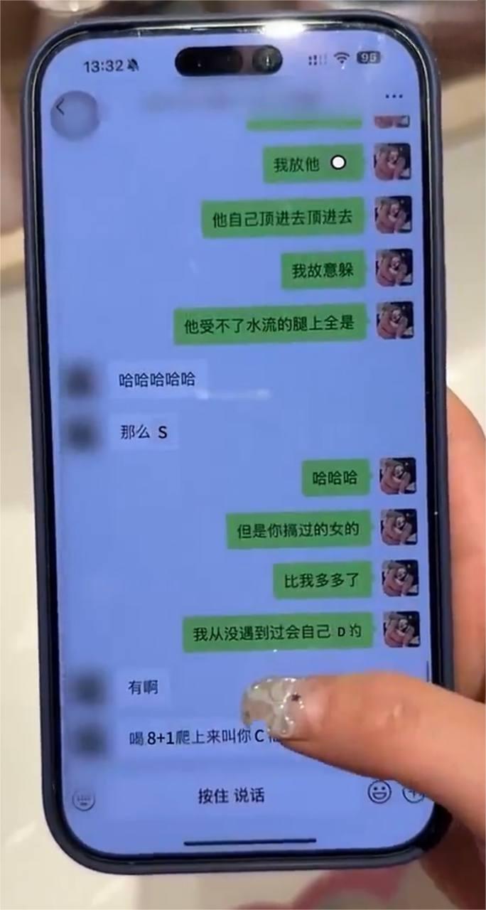抖音网红碎叫叫怒撕前男友626 21 抖音网红碎叫叫怒撕前男友626 21