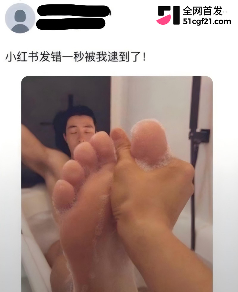 抖音网红 李马特 不雅视频15