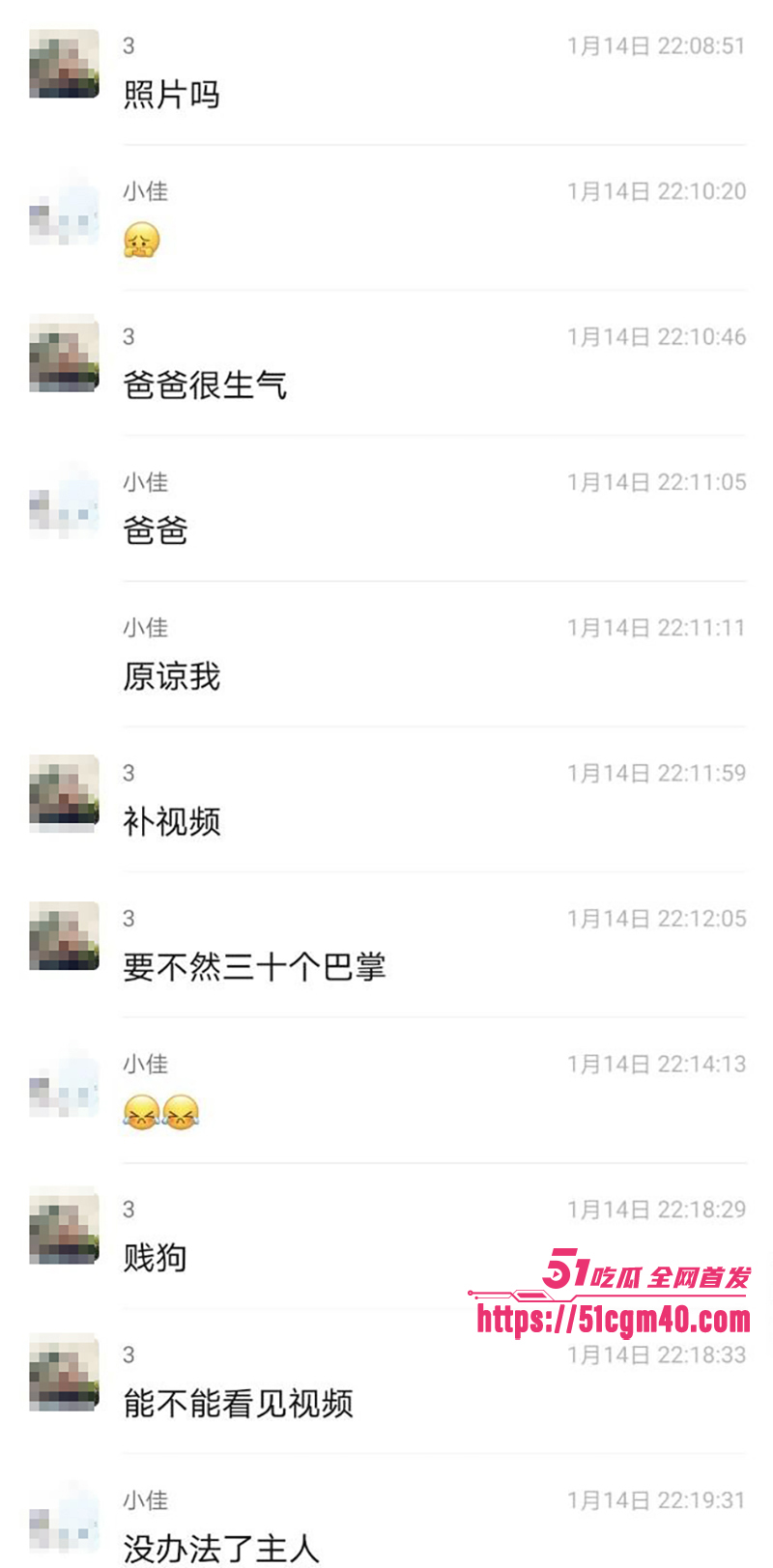 唐山人妻郑佳怡 出轨记录曝光 13 拷贝 唐山人妻郑佳怡 出轨记录曝光 13 拷贝