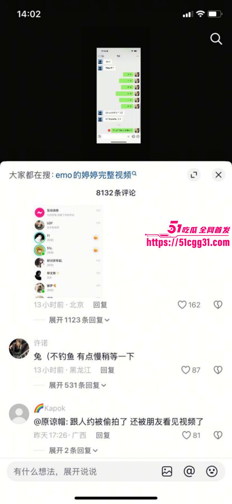 抖音小网红emo的婷婷约炮被渣男偷拍011 抖音小网红emo的婷婷约炮被渣男偷拍011