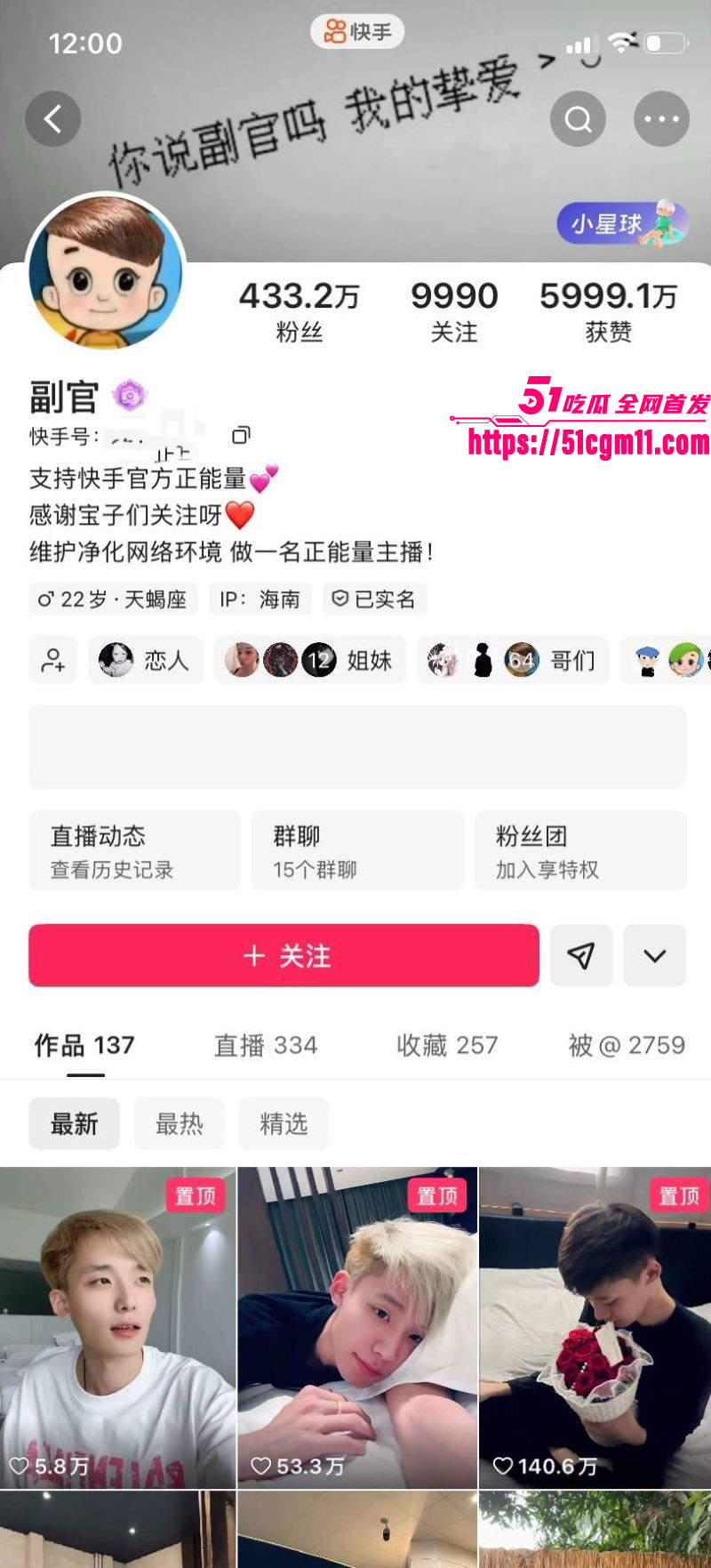 快手精神小伙副官关中王单挑地头蛇 1 快手精神小伙副官关中王单挑地头蛇 1