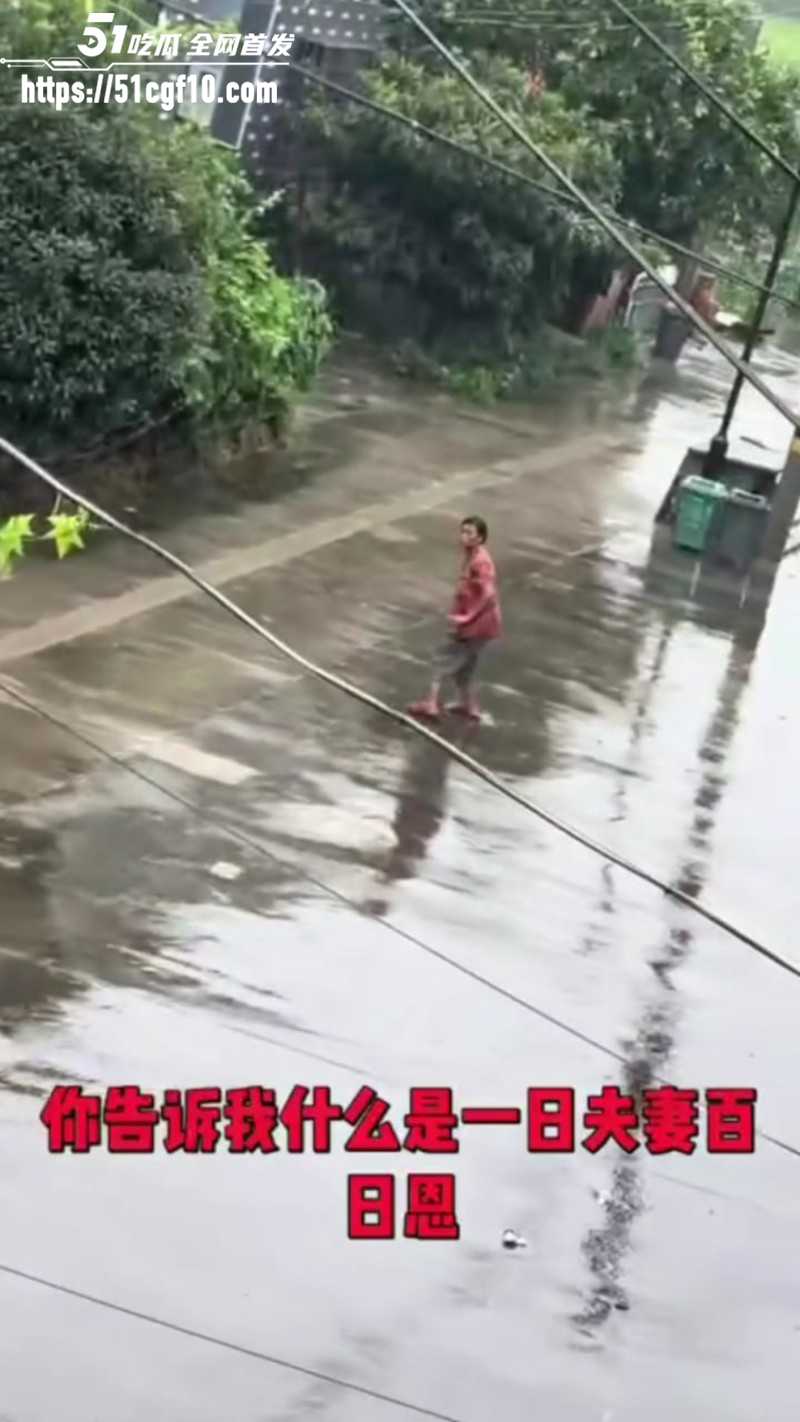 浙江老头拿刀追妻子02 浙江老头拿刀追妻子02