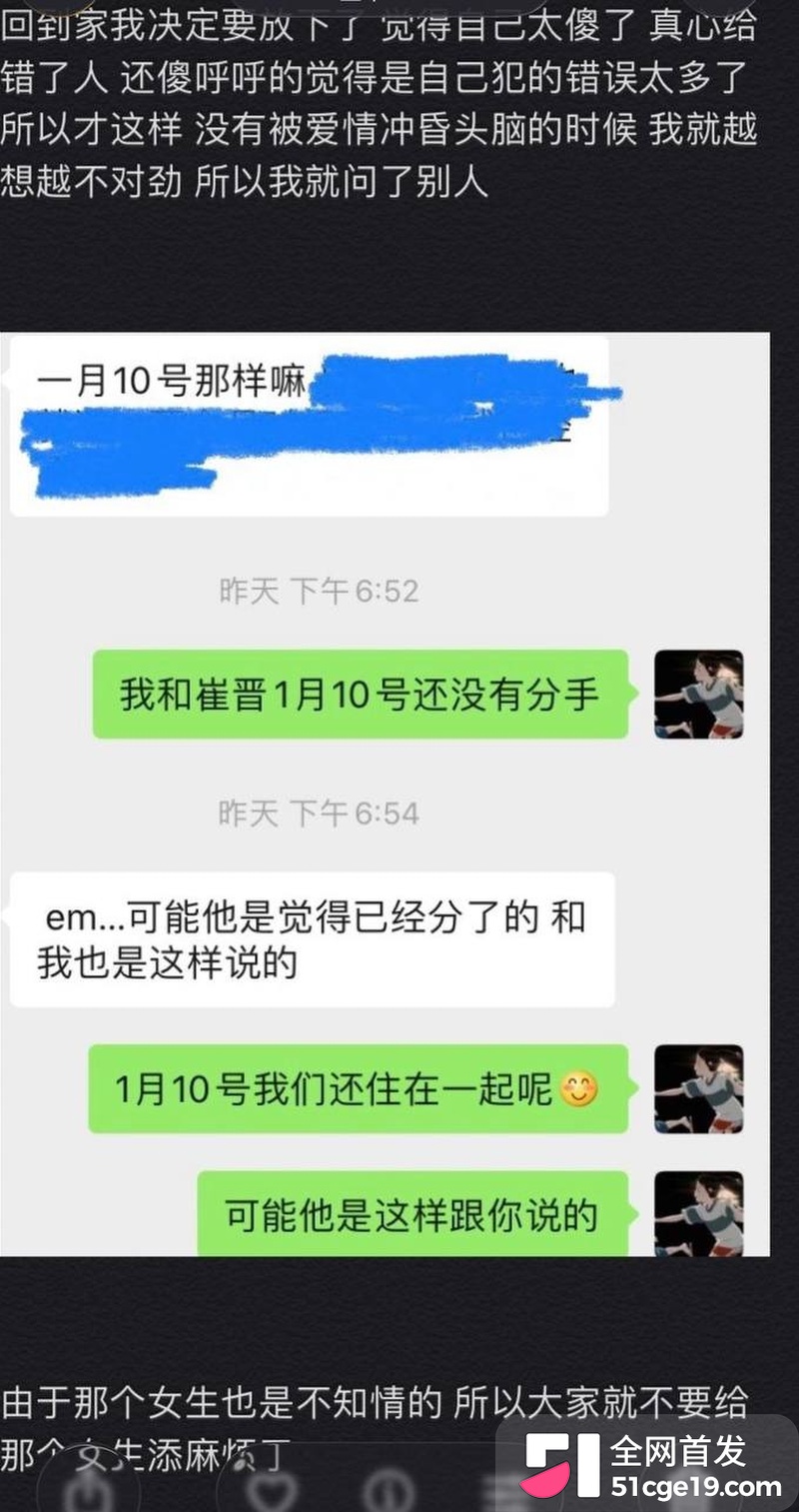 变形计最暖售后彻底翻车 8 变形计最暖售后彻底翻车 8