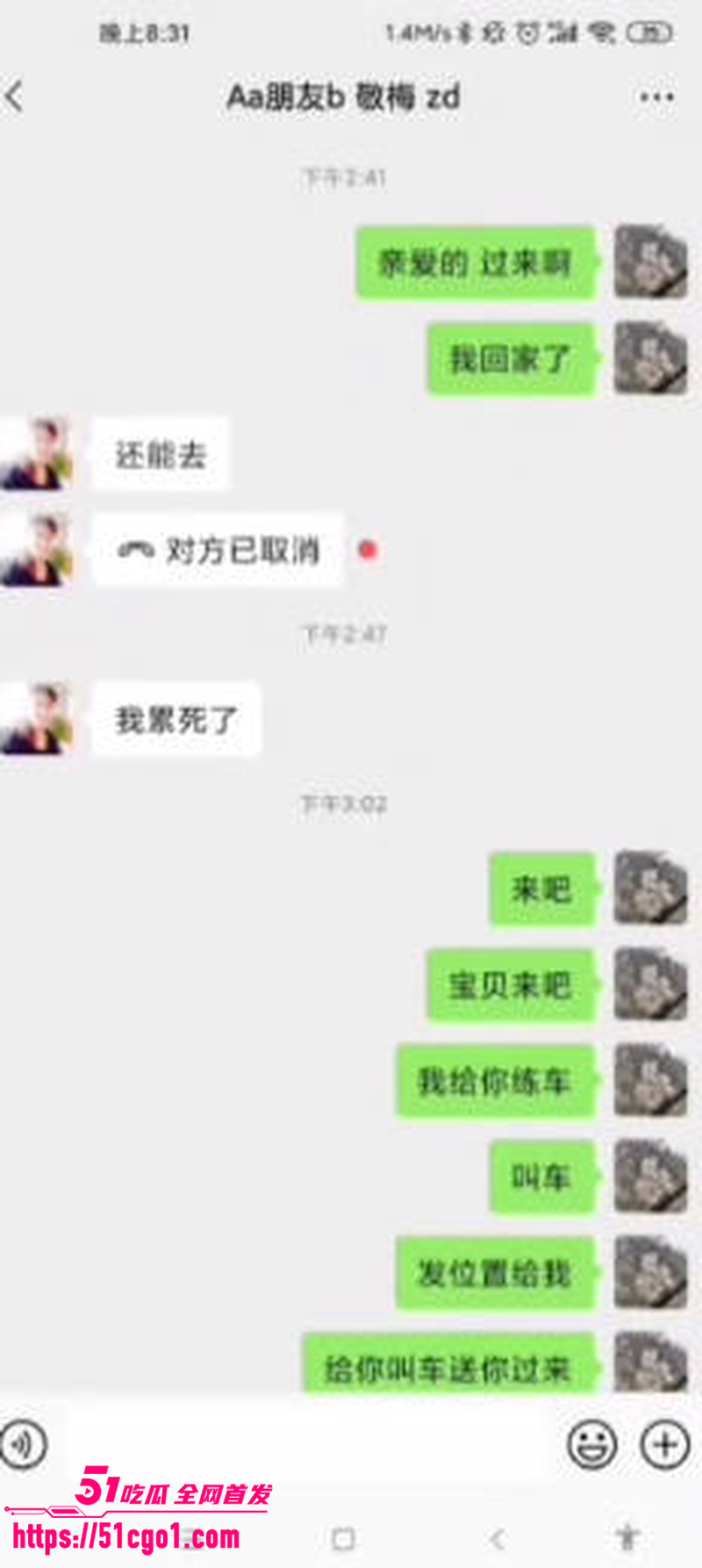 少妇杀手雨竹先生性爱合集 9 少妇杀手雨竹先生性爱合集 9