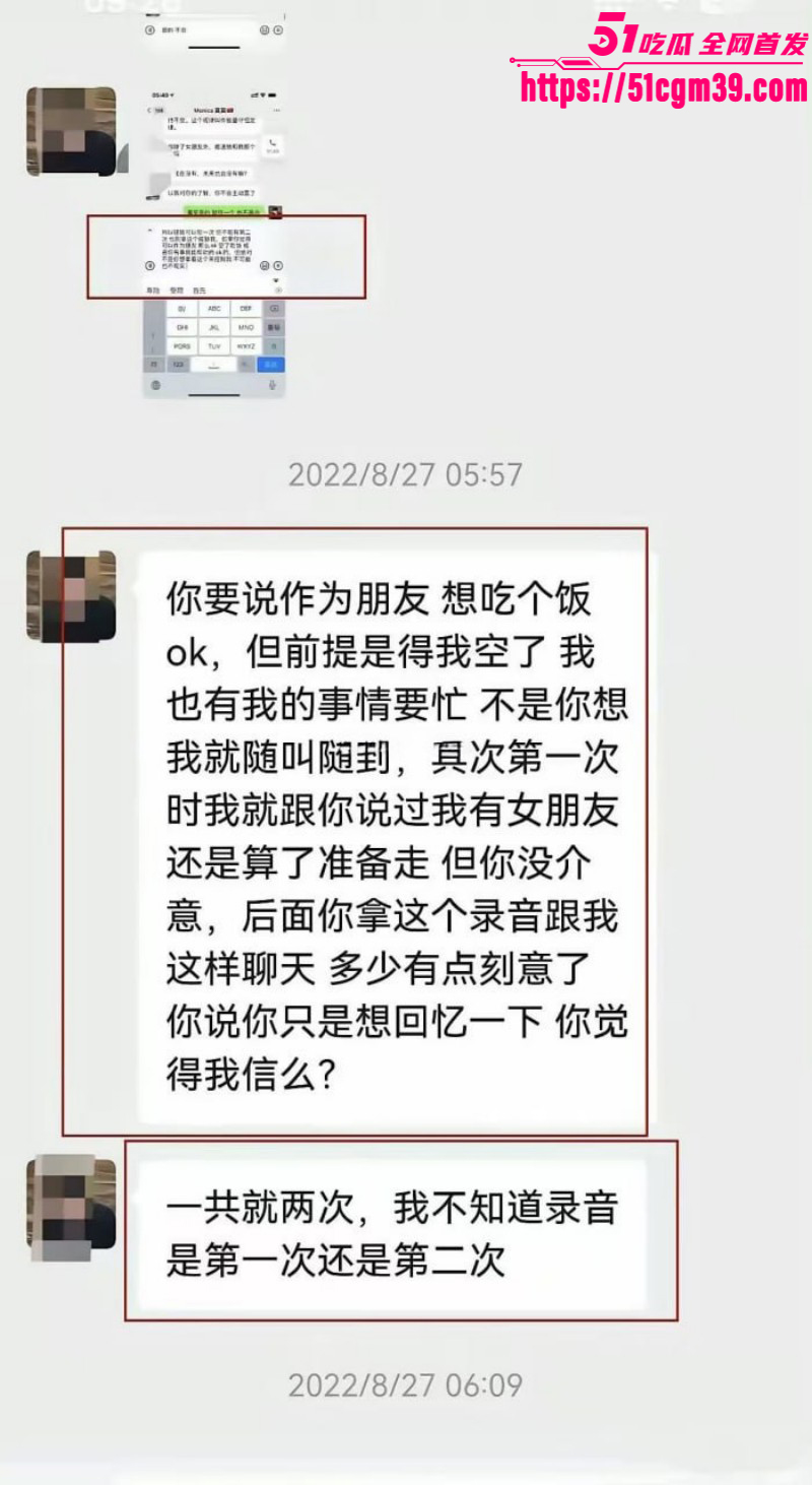 抖音网红白冰520被曝婚内出轨070 抖音网红白冰520被曝婚内出轨070