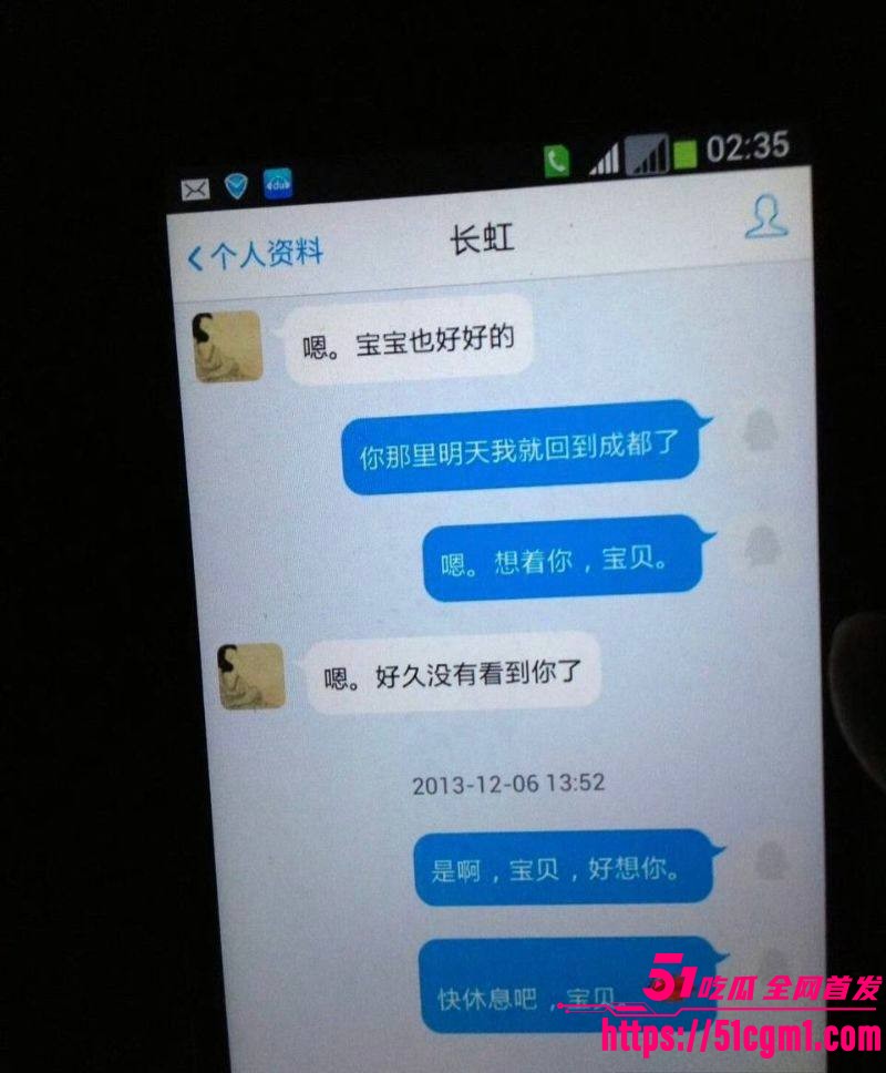 上海财大人文学院院长王献华婚内出轨实锤 21 上海财大人文学院院长王献华婚内出轨实锤 21