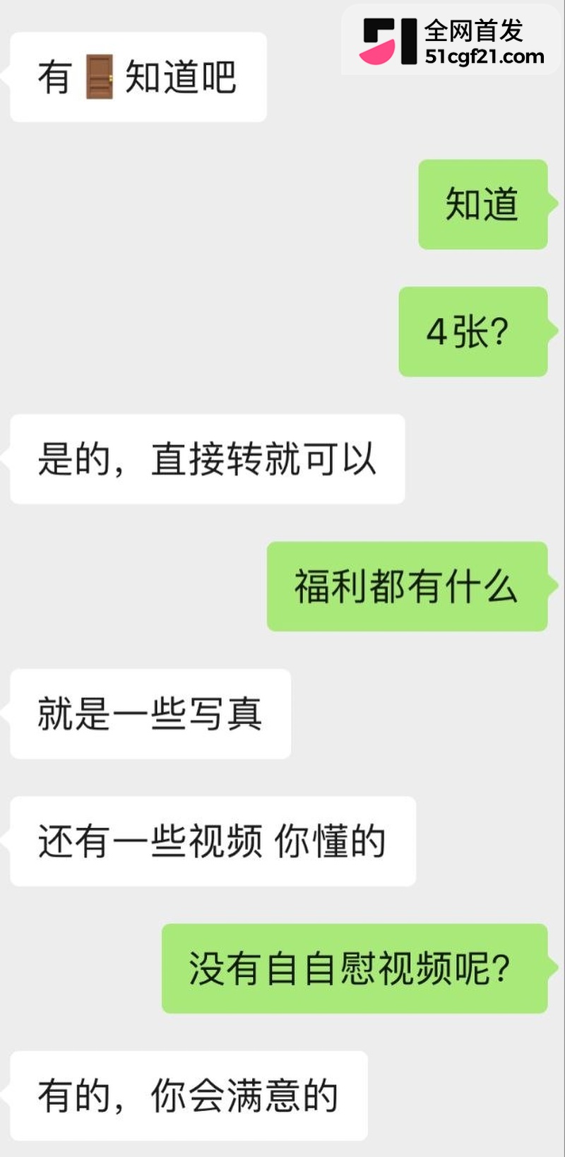 辽宁大连网红 SOP孙彤 早期杭州兼职外围黑料5 辽宁大连网红 SOP孙彤 早期杭州兼职外围黑料5