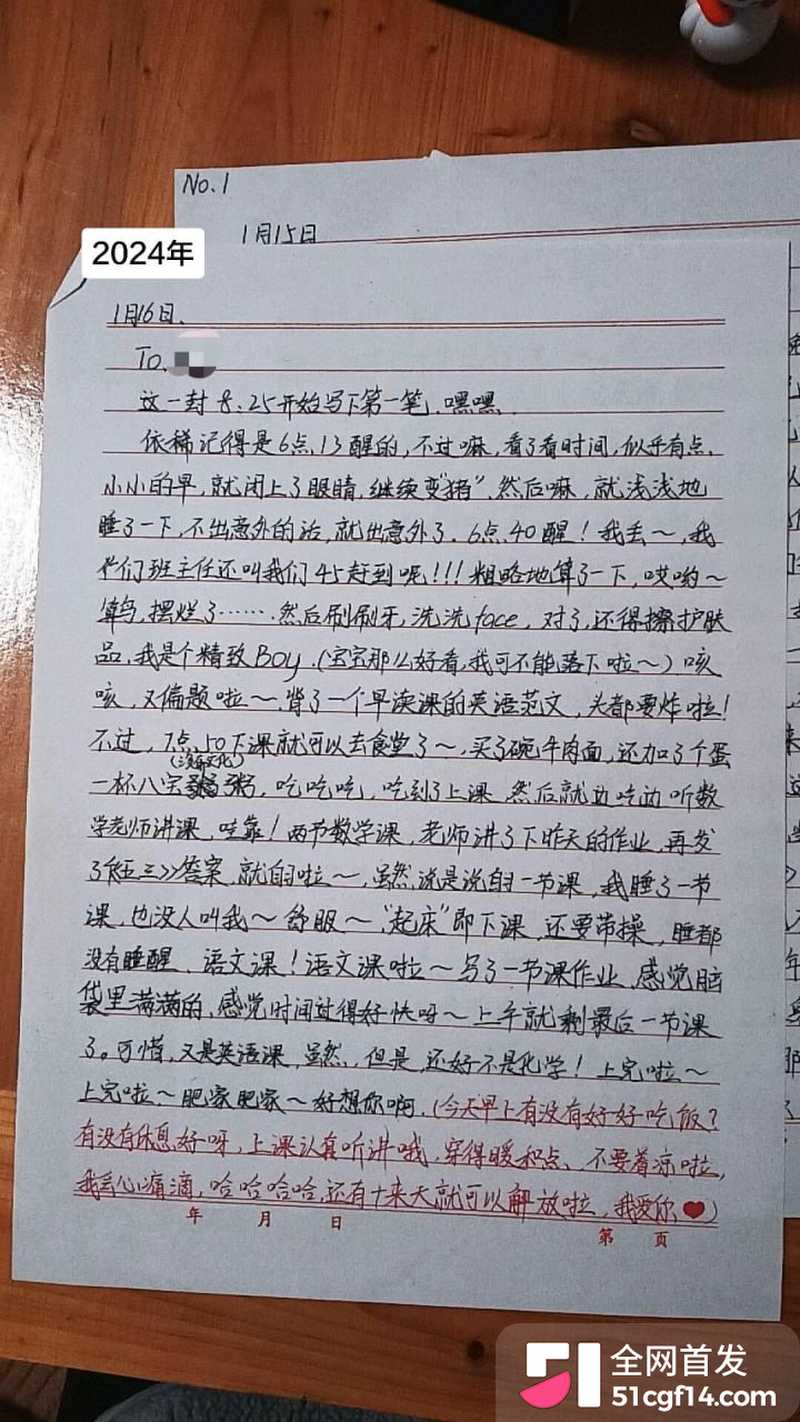 江西乐平中学 黎子睿 11 江西乐平中学 黎子睿 11