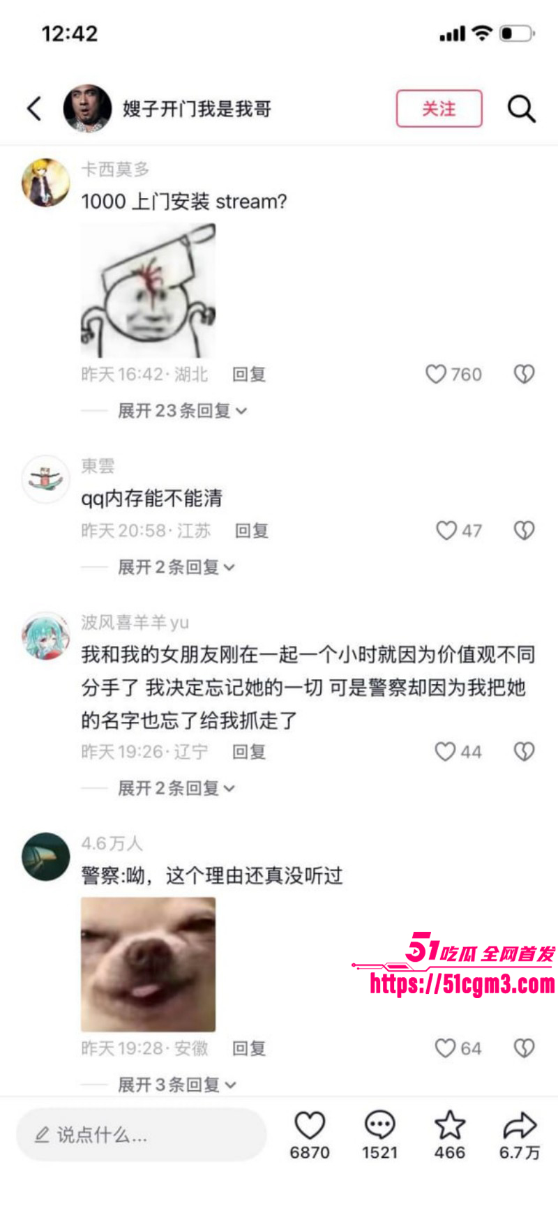上海上门安装steam事件013 上海上门安装steam事件013