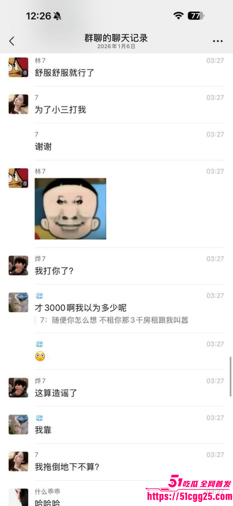 福建福州富婆包养男模被嫌弃逼臭041 福建福州富婆包养男模被嫌弃逼臭041