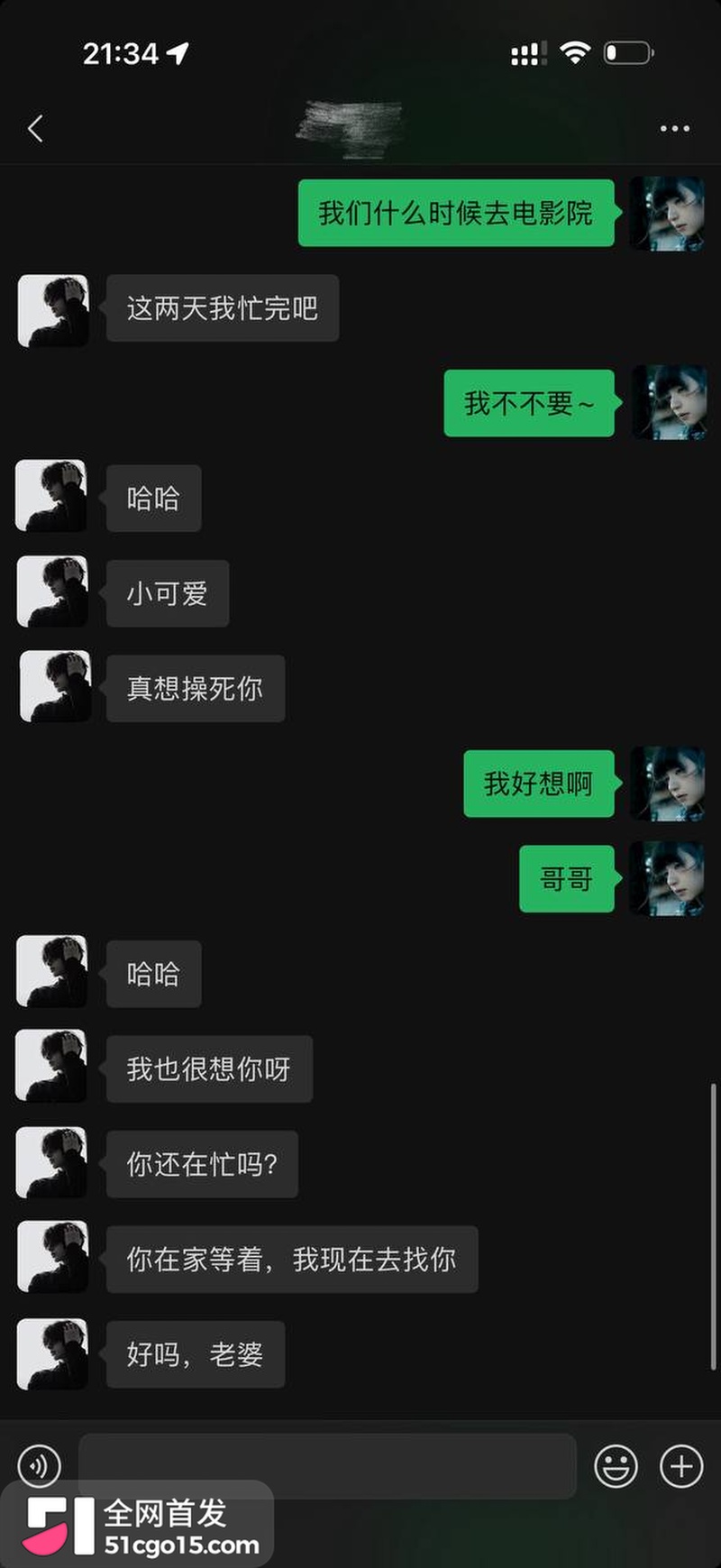 江苏母狗 王心雨 8