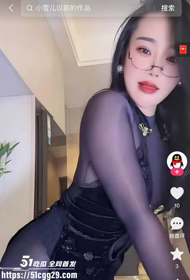 快手御姐小雪儿付费定制视频流出 5 拷贝 快手御姐小雪儿付费定制视频流出 5 拷贝