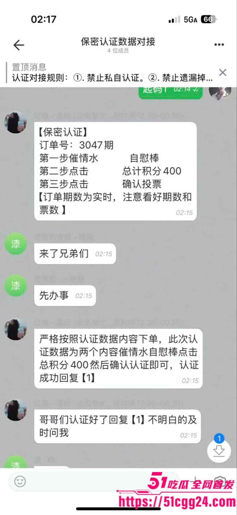 莽撞小伙同城约炮被骗13 莽撞小伙同城约炮被骗13