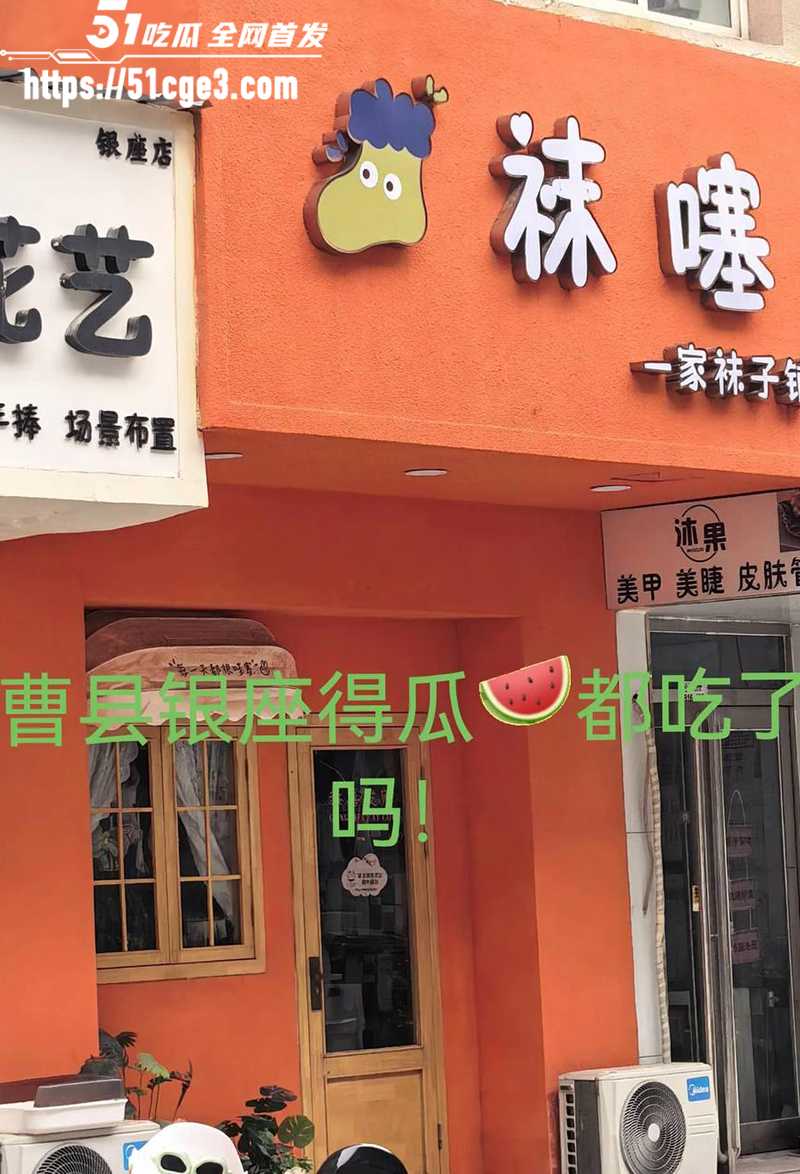曹县银座袜子铺老板娘性爱视频流出 7 拷贝 曹县银座袜子铺老板娘性爱视频流出 7 拷贝