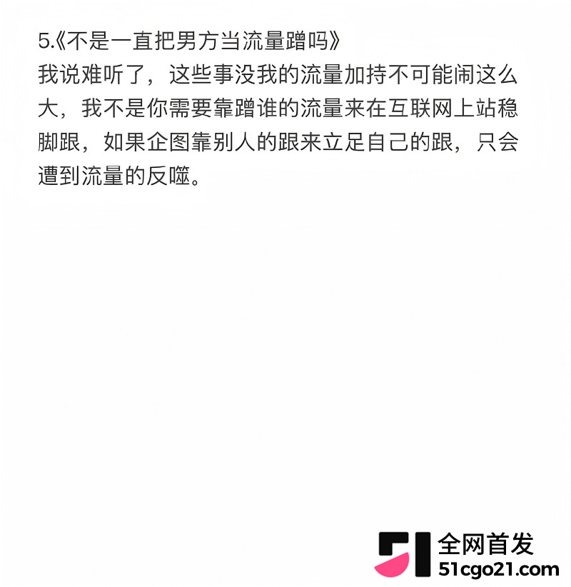 陕西榆林 杜龙龙 与妻子白雪婚内分居14 陕西榆林 杜龙龙 与妻子白雪婚内分居14