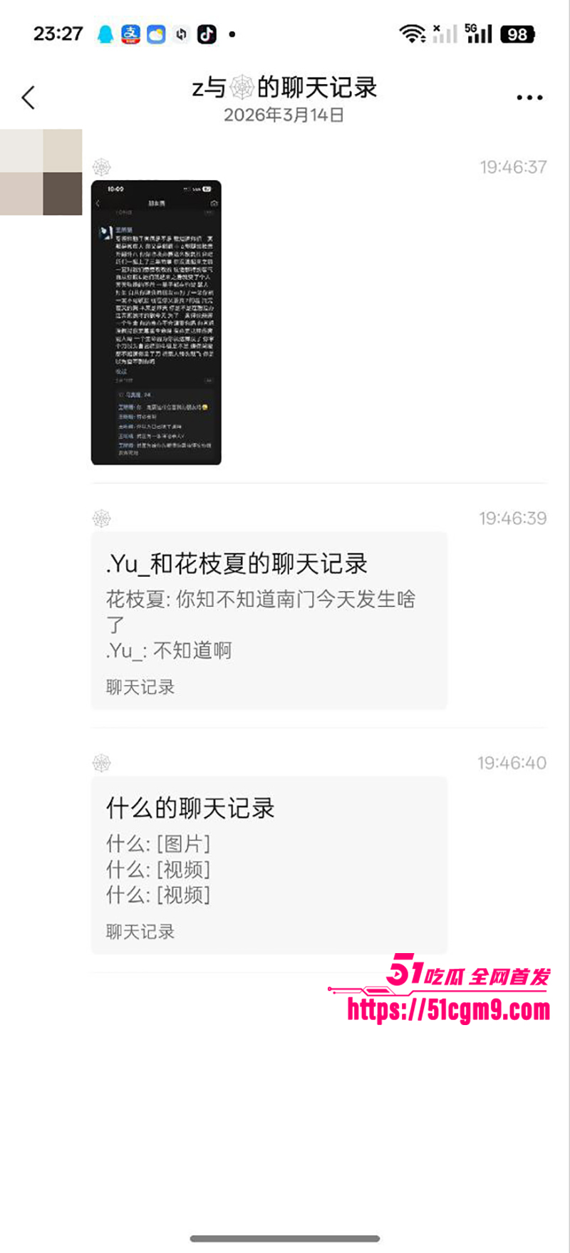 青海西宁城北区南门体育馆初中生杀人视频流出5拷贝 青海西宁城北区南门体育馆初中生杀人视频流出5拷贝