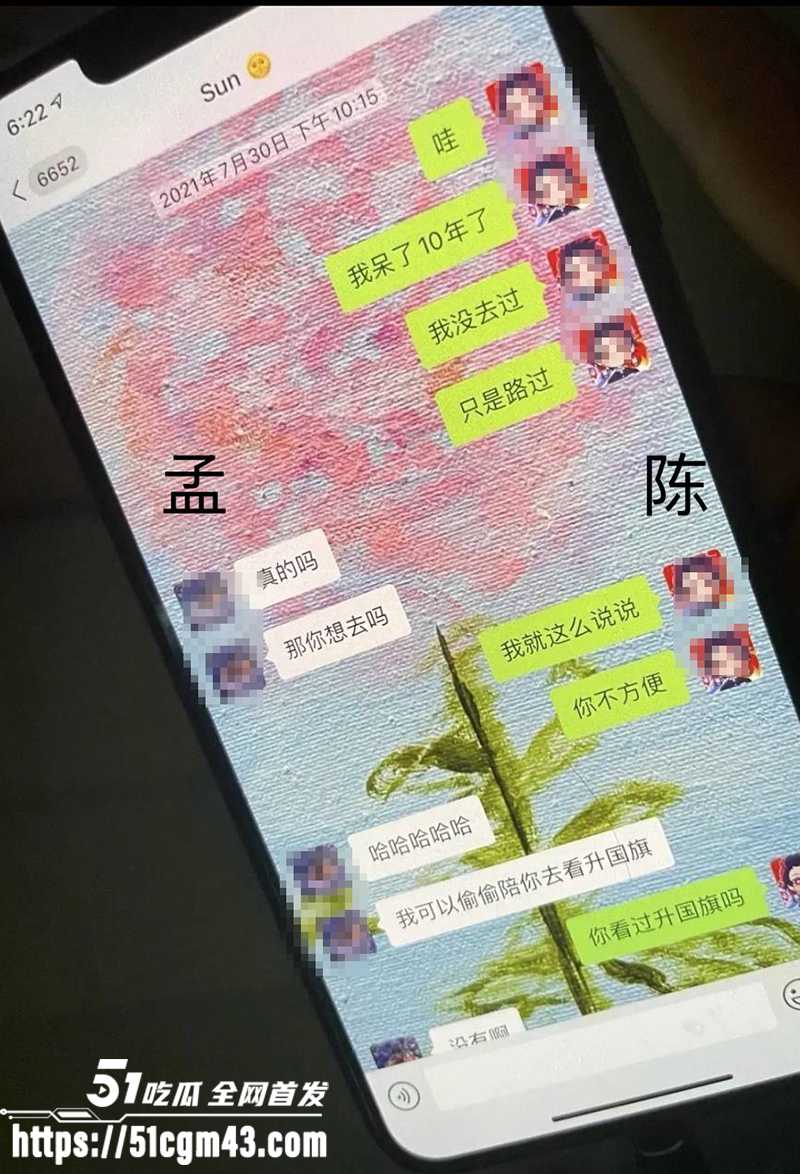 知名女星 孟美岐 知三当三冲顶热搜 37 拷贝 知名女星 孟美岐 知三当三冲顶热搜 37 拷贝