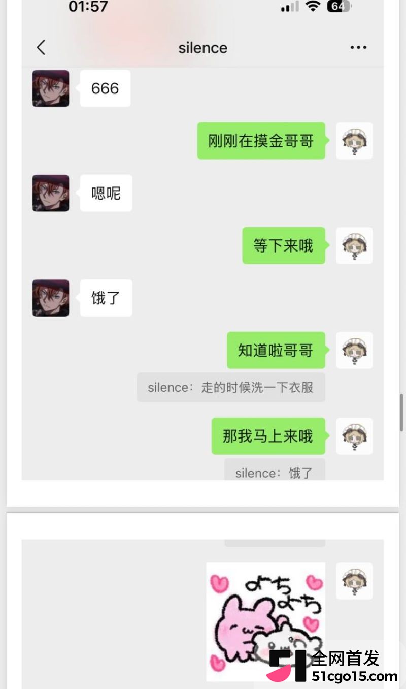 26万粉主播梦之男巫翻车 60 26万粉主播梦之男巫翻车 60