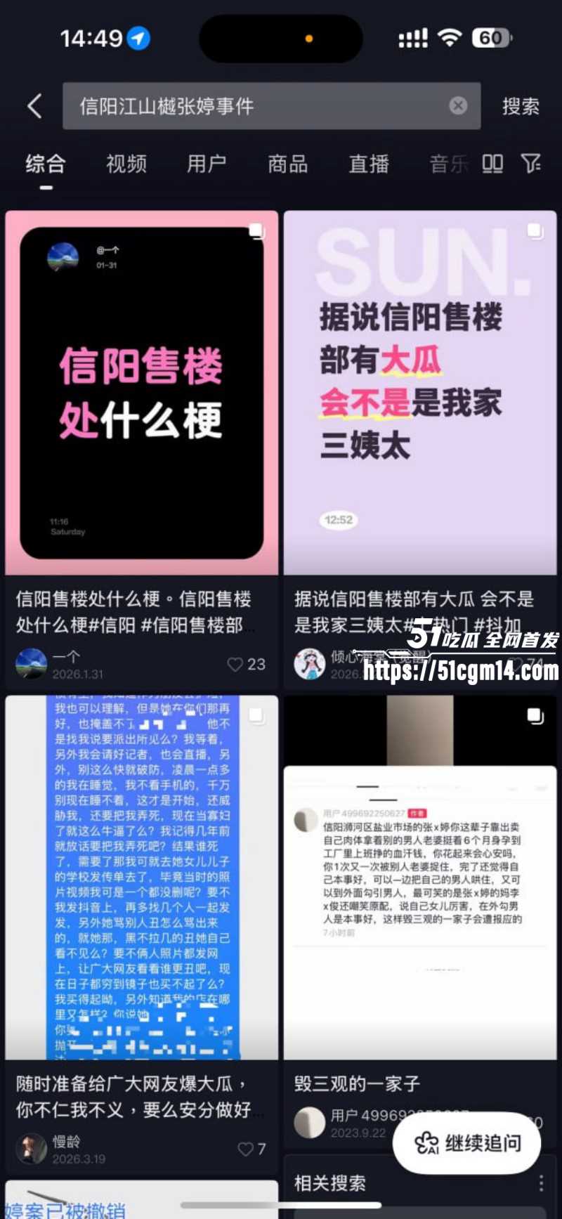 河南信阳江山樾售楼部张婷陪睡视频01 河南信阳江山樾售楼部张婷陪睡视频01