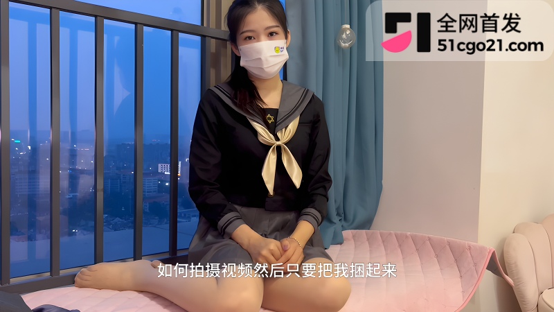 小思Lamu绳艺 2watermarked 小思Lamu绳艺 2watermarked