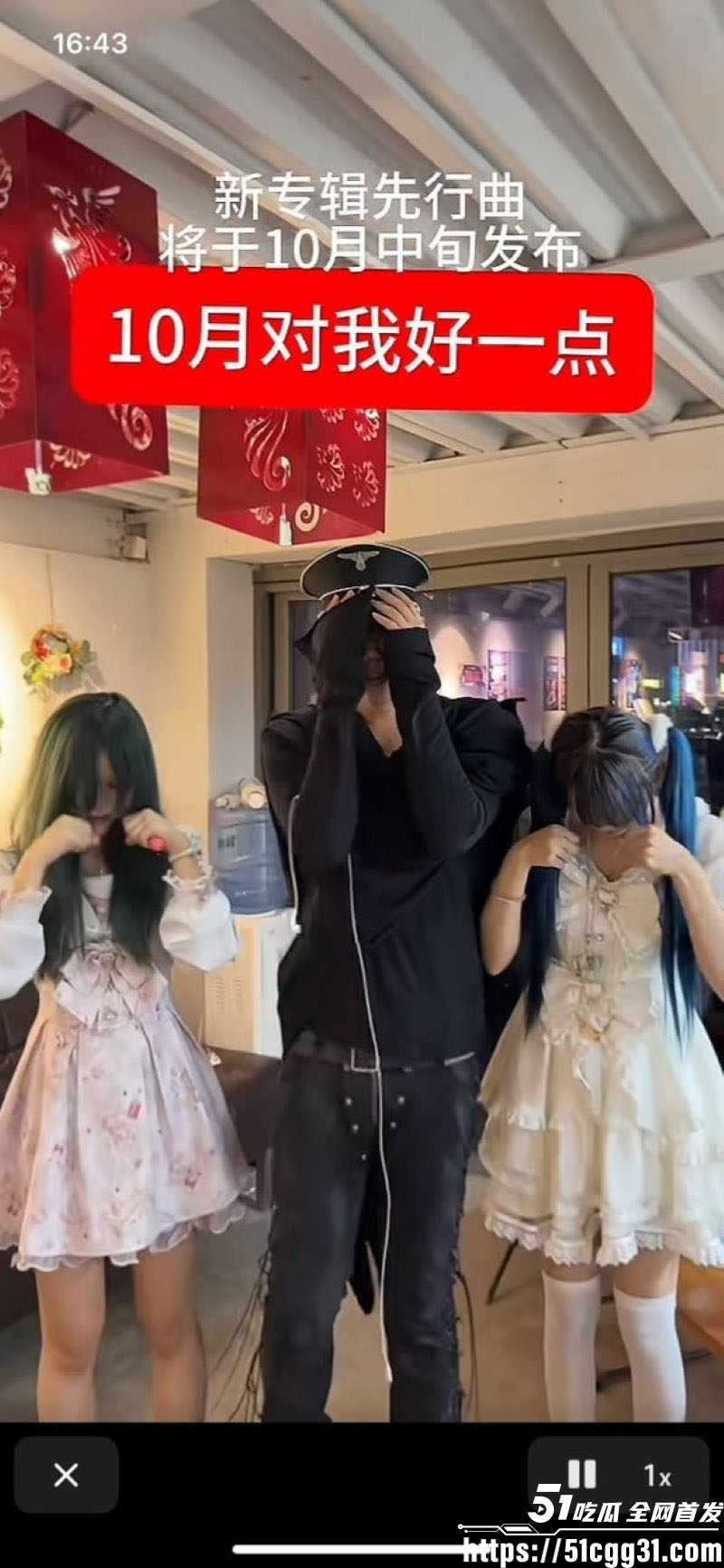抖音地雷系CP吉他张×小帕旧瓜复燃 14 抖音地雷系CP吉他张×小帕旧瓜复燃 14