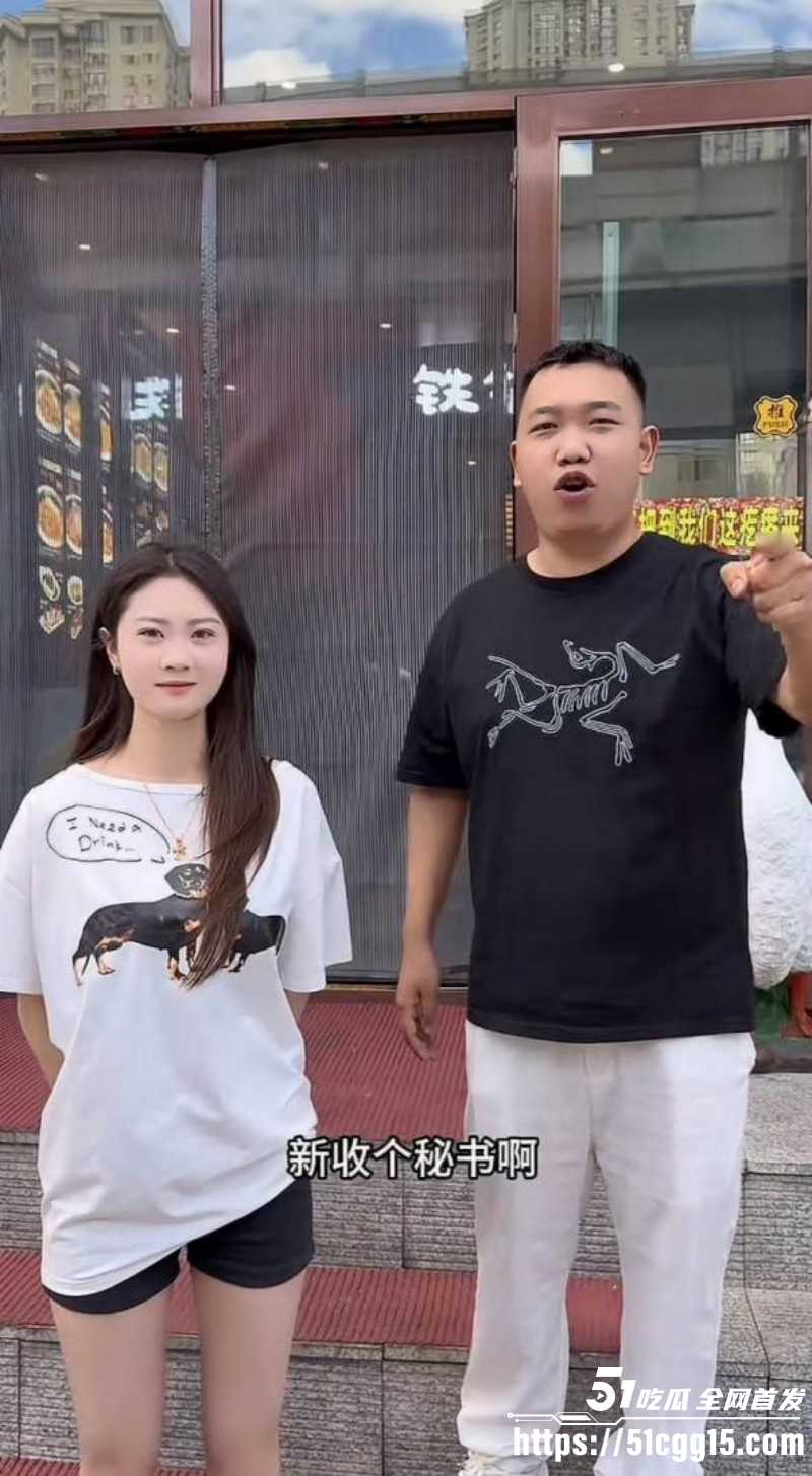 抖音网红鑫禧禾老三小怡完整事件07 抖音网红鑫禧禾老三小怡完整事件07