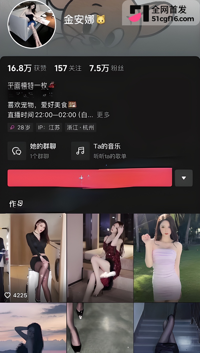抖音网红模特 金安娜 露脸露点私拍合集流出1 抖音网红模特 金安娜 露脸露点私拍合集流出1