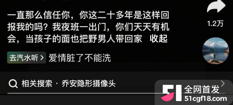 上海虹口男子崩溃控诉 14 上海虹口男子崩溃控诉 14