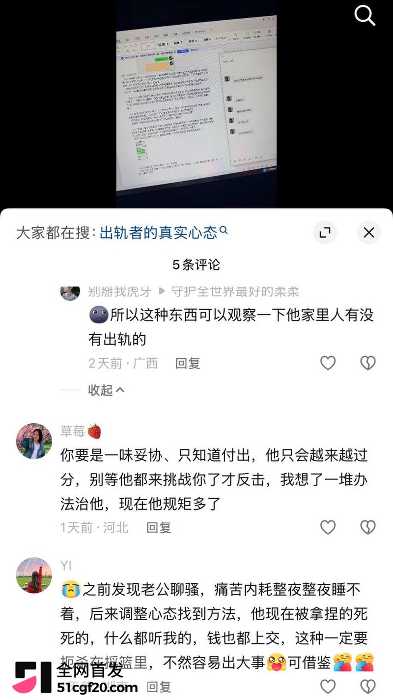 浙江美女柔柔网恋遇江西渣男! 27 浙江美女柔柔网恋遇江西渣男! 27