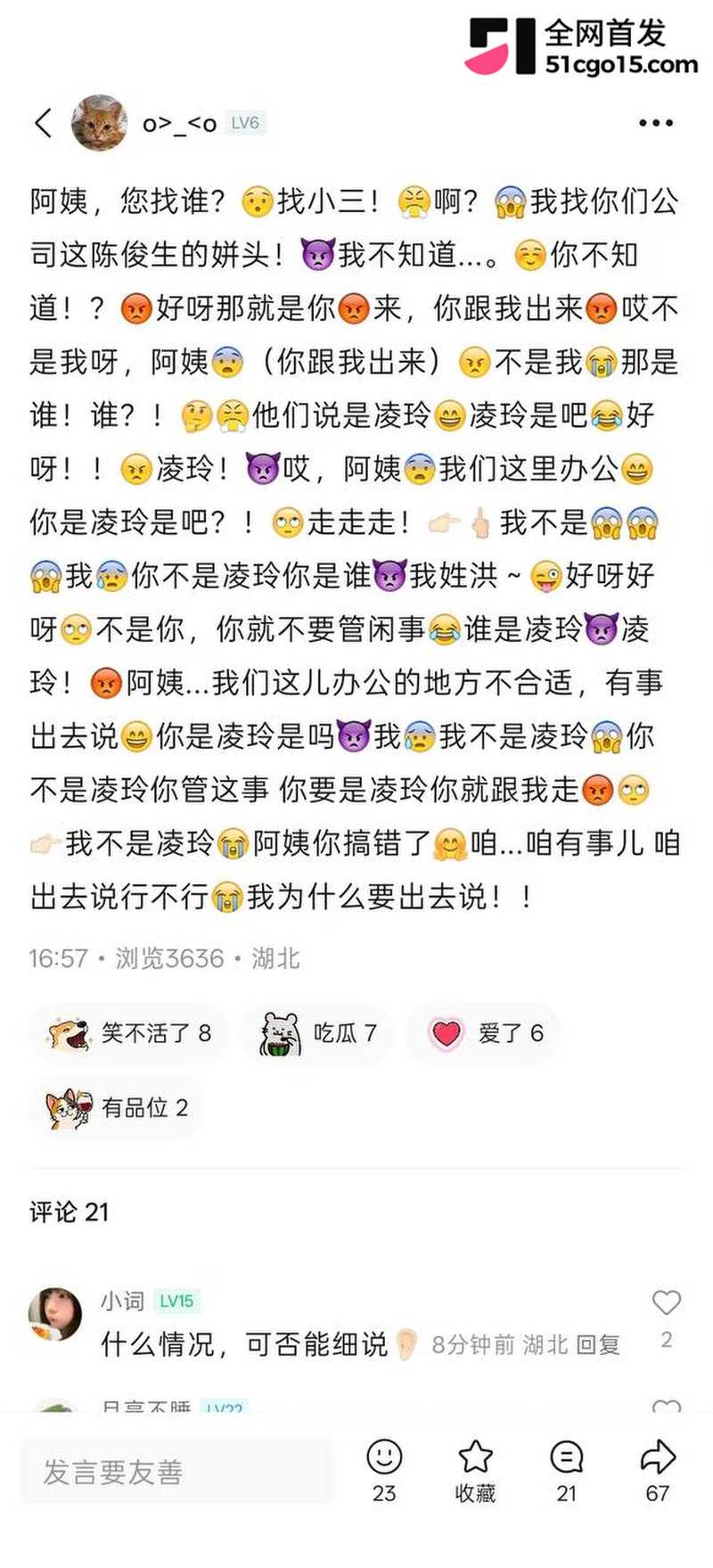 汉江师范学院 玲玲 6 汉江师范学院 玲玲 6