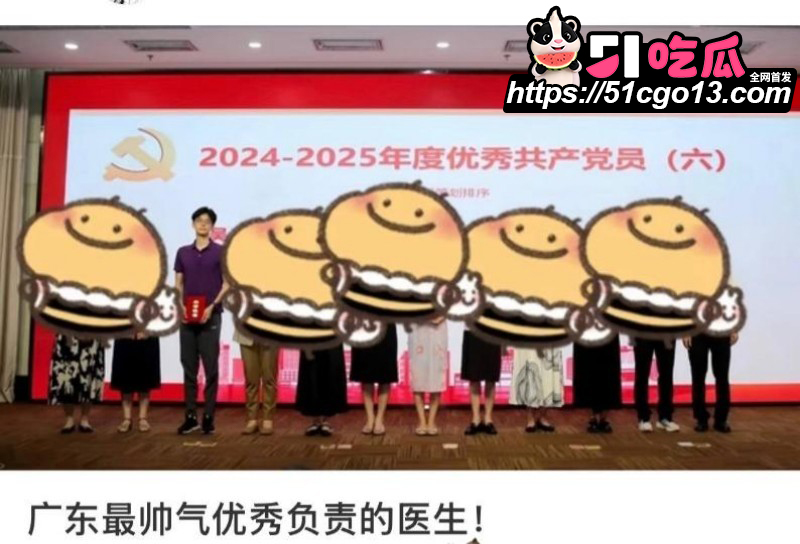 中山三院医生张子禄不雅视频曝光07 中山三院医生张子禄不雅视频曝光07