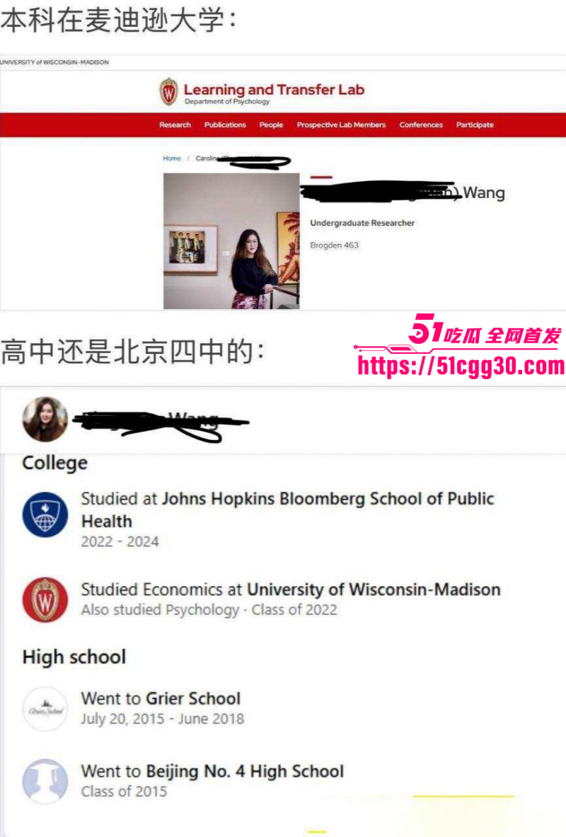 北美留学生caroline王冰萱公开叫板牢A02 北美留学生caroline王冰萱公开叫板牢A02