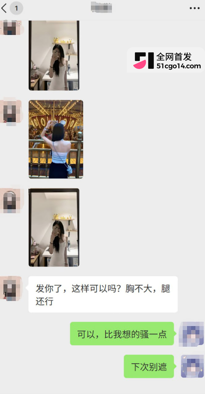 大学生求包养无套内射换手机 14 拷贝