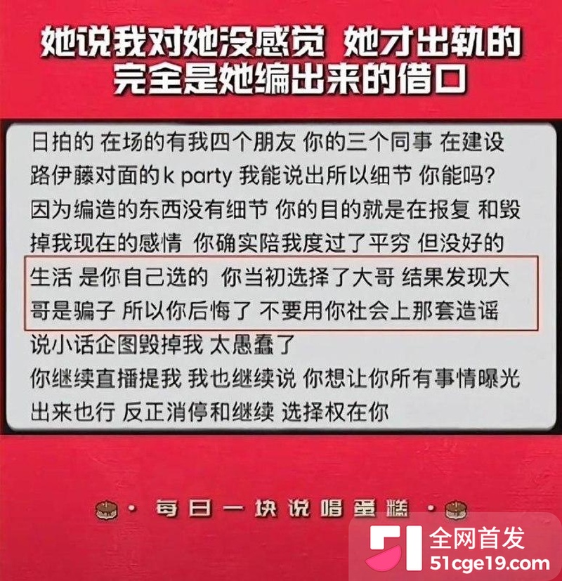 五人组备忘录开撕 霓霓 2 五人组备忘录开撕 霓霓 2
