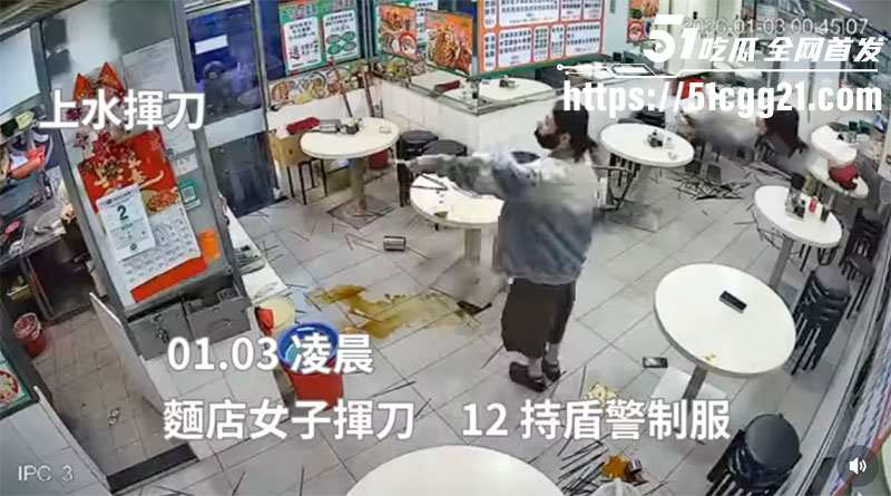 香港上水持刀袭警2 香港上水持刀袭警2