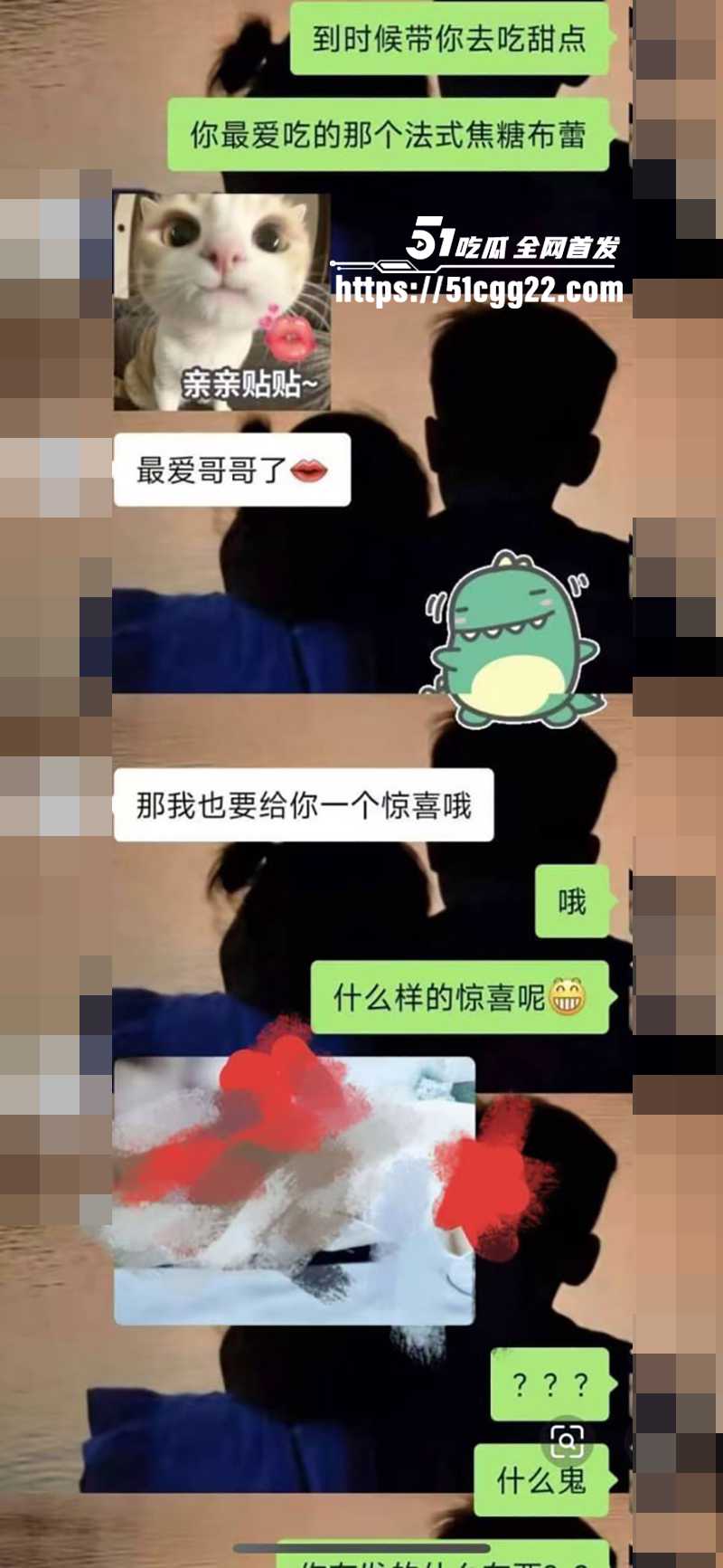 兄妹乱伦聊天记录及视频曝光 7 拷贝 兄妹乱伦聊天记录及视频曝光 7 拷贝