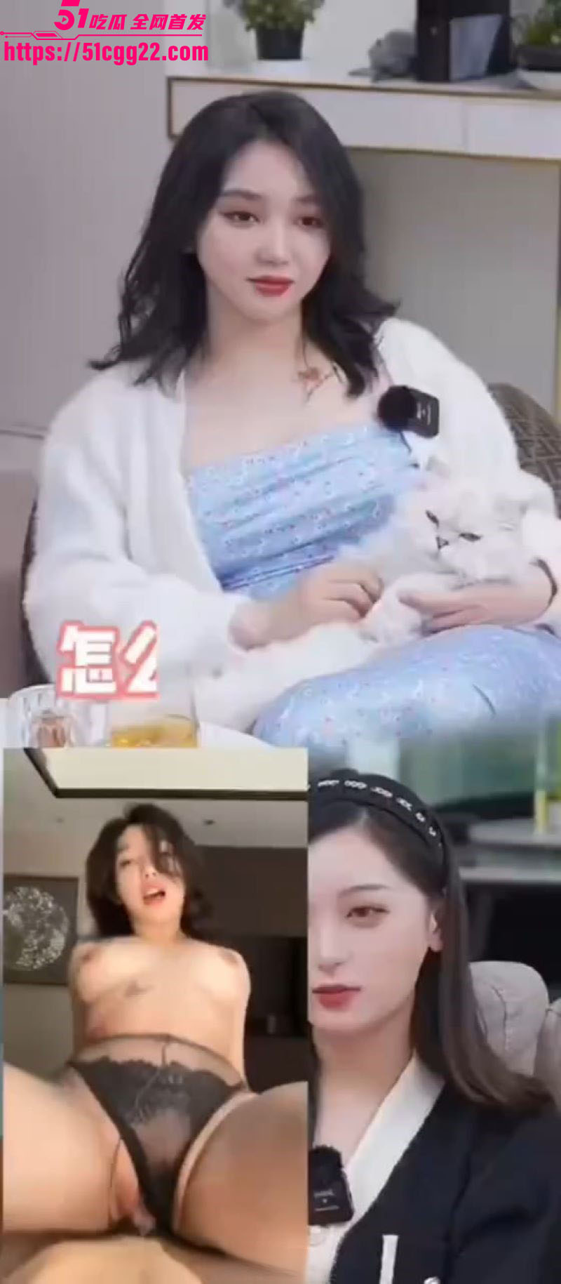 抖音百万粉教母Eliy反差视频流出 5 抖音百万粉教母Eliy反差视频流出 5
