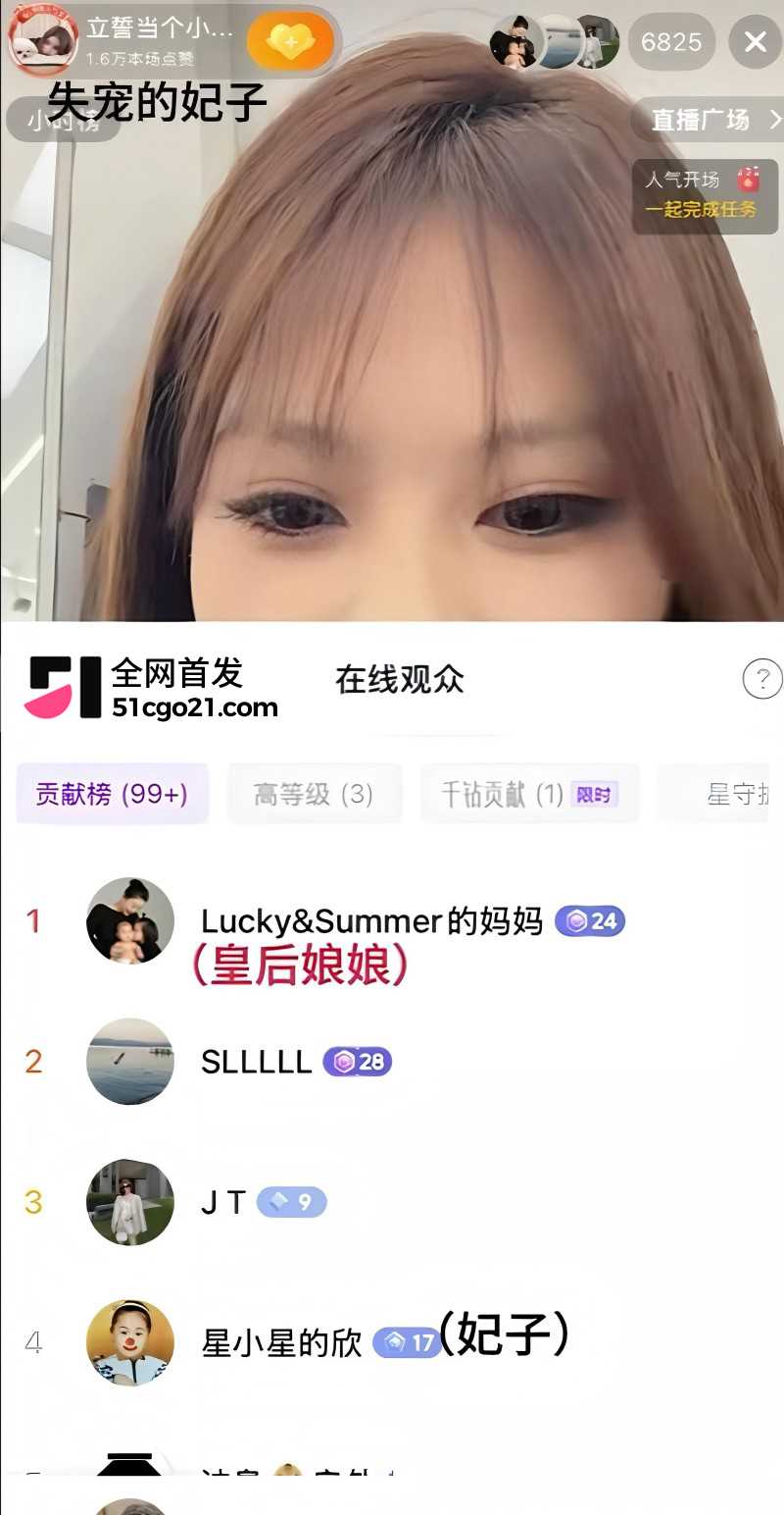 陕西榆林 杜龙龙 与妻子白雪婚内分居17 陕西榆林 杜龙龙 与妻子白雪婚内分居17