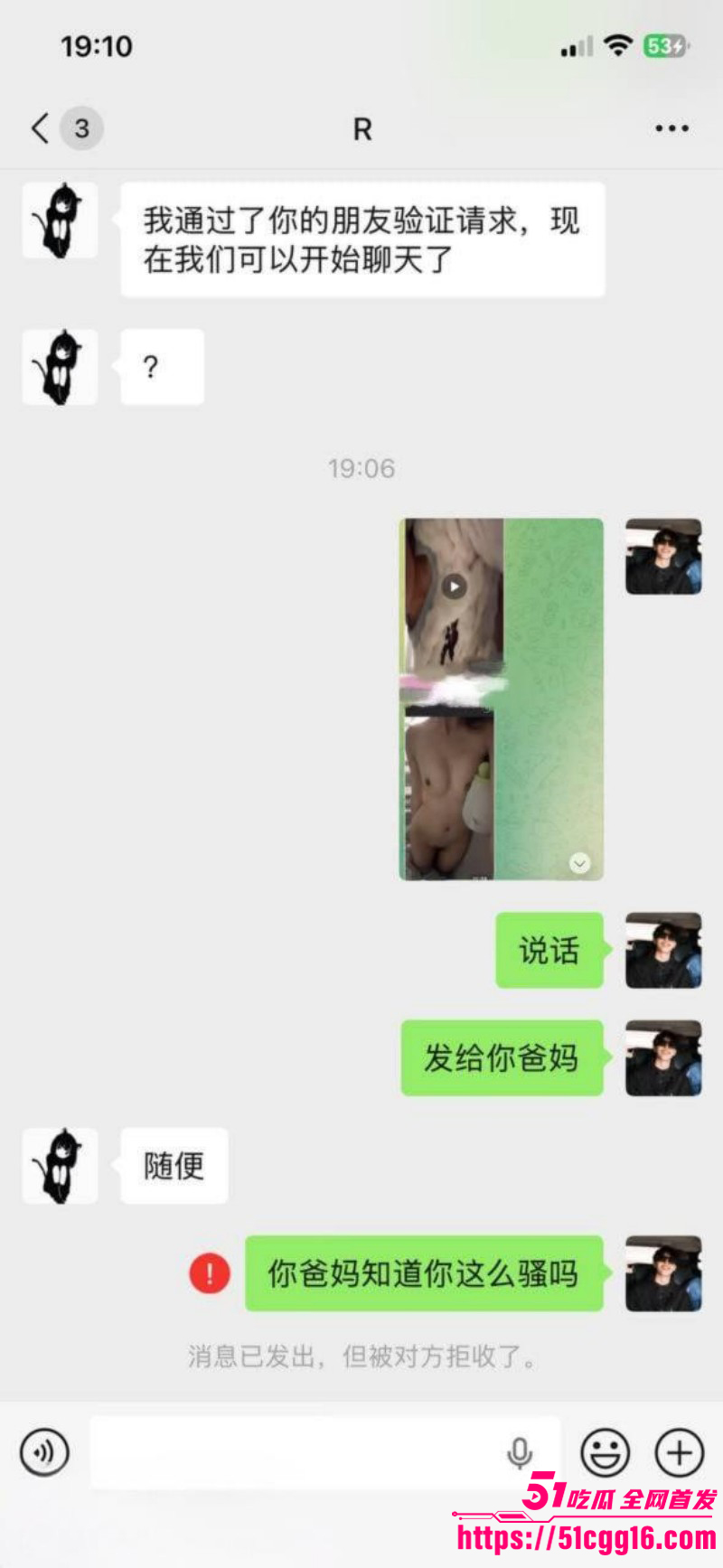 贵州师范学院冯官亭被男友曝光08 贵州师范学院冯官亭被男友曝光08