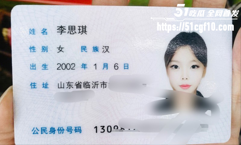 山东大学李思琪分手后私拍泄密01 山东大学李思琪分手后私拍泄密01
