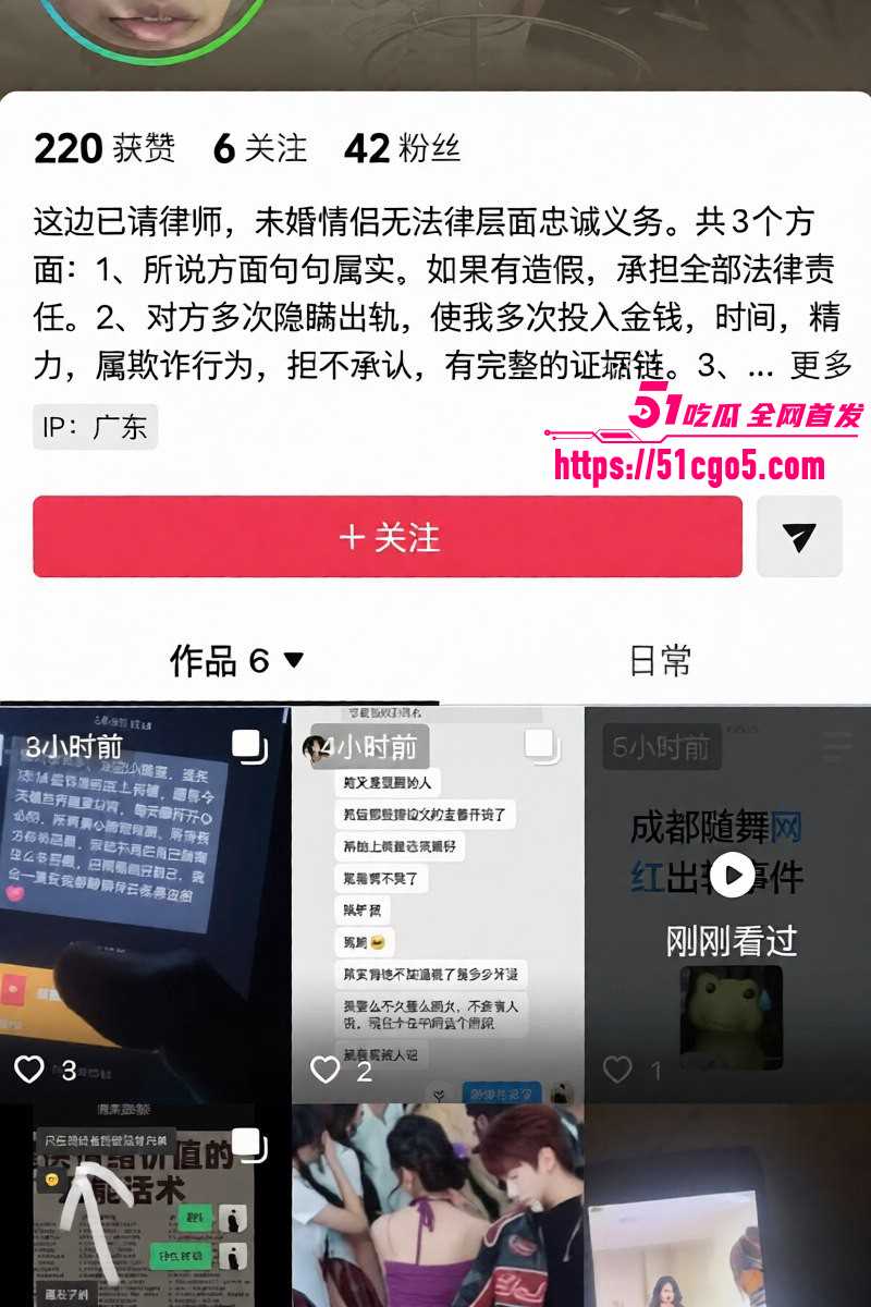 抖音网红天线小粉酱出轨约炮01 抖音网红天线小粉酱出轨约炮01