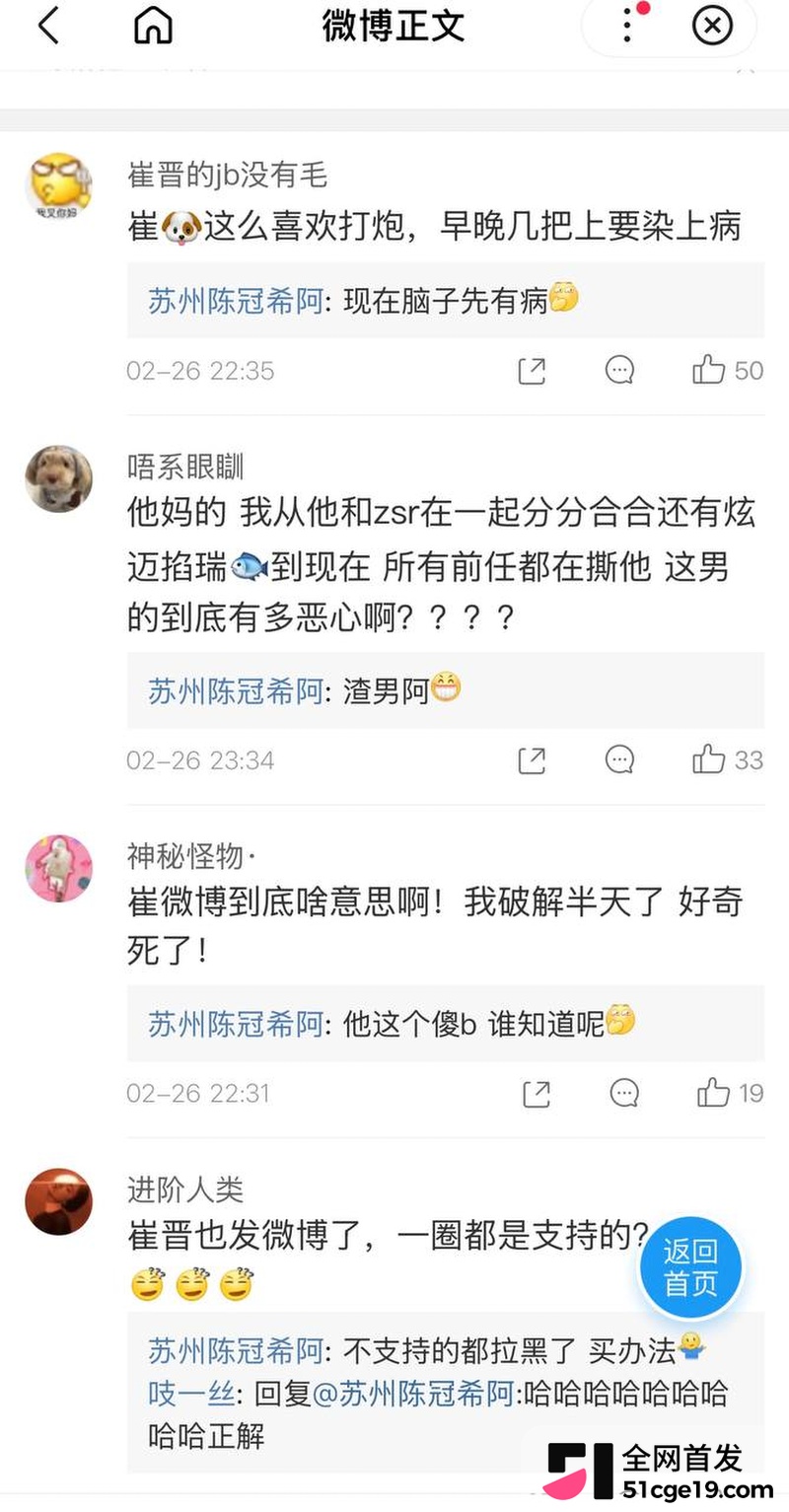 变形计最暖售后彻底翻车! 3 变形计最暖售后彻底翻车! 3