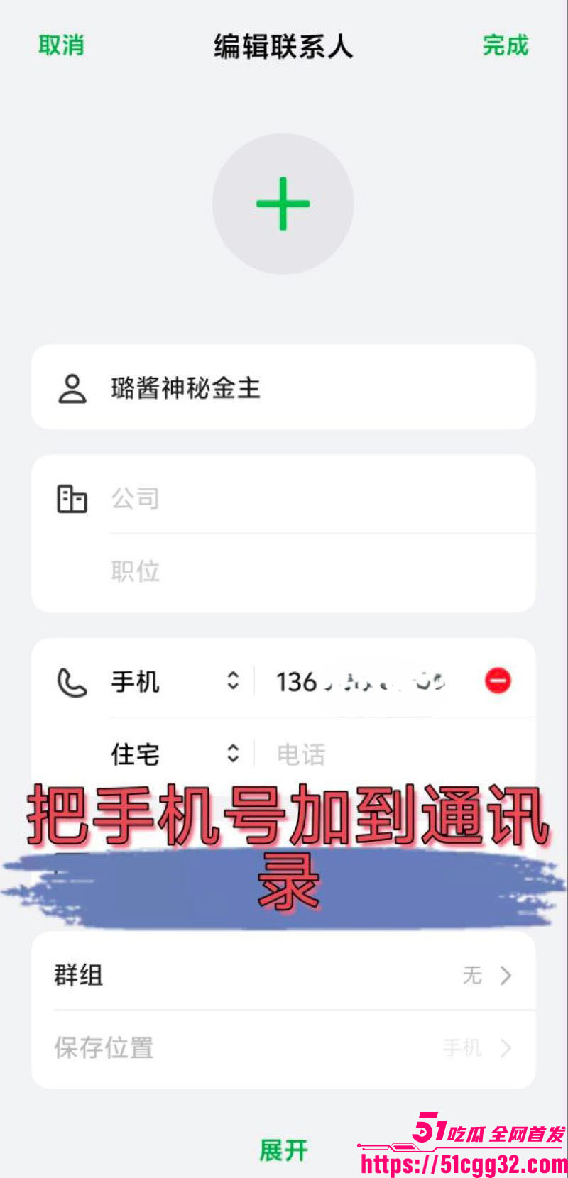 抖音60万粉神再佑我璐酱塌房 19 抖音60万粉神再佑我璐酱塌房 19