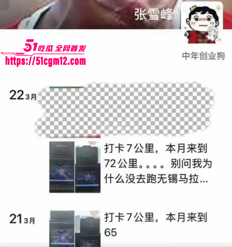 考研导师张雪峰苏州去世022 考研导师张雪峰苏州去世022