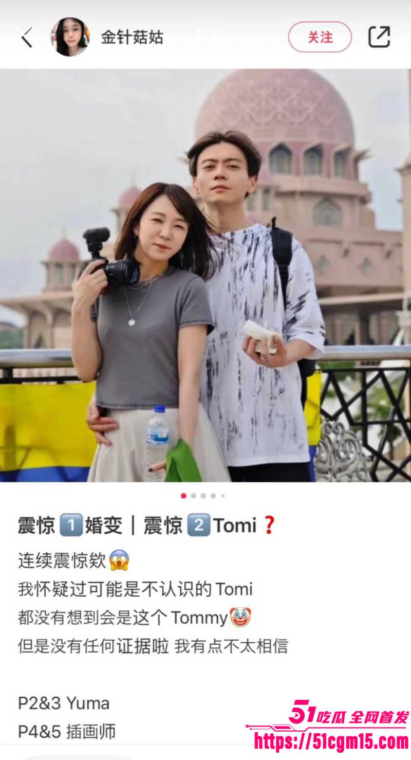 中国画家 秦思静 晒伤照狠撕男友家暴 6 中国画家 秦思静 晒伤照狠撕男友家暴 6