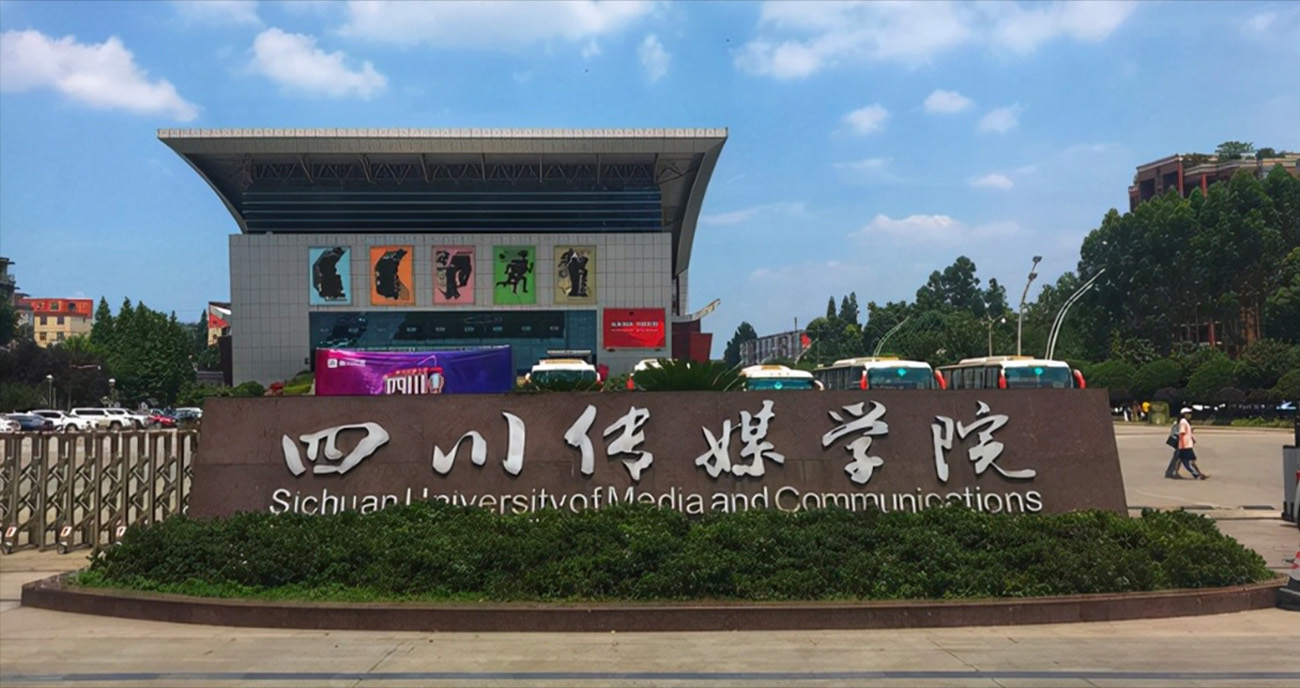 四川传媒学院 曝出师生伦理丑闻 自修完全部教室偷情 亲密画面惨遭偷拍！