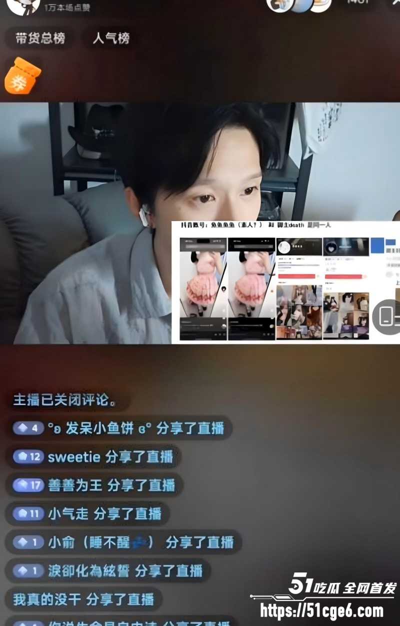 抖音网红Ryusuke47约炮女粉塌房09 抖音网红Ryusuke47约炮女粉塌房09